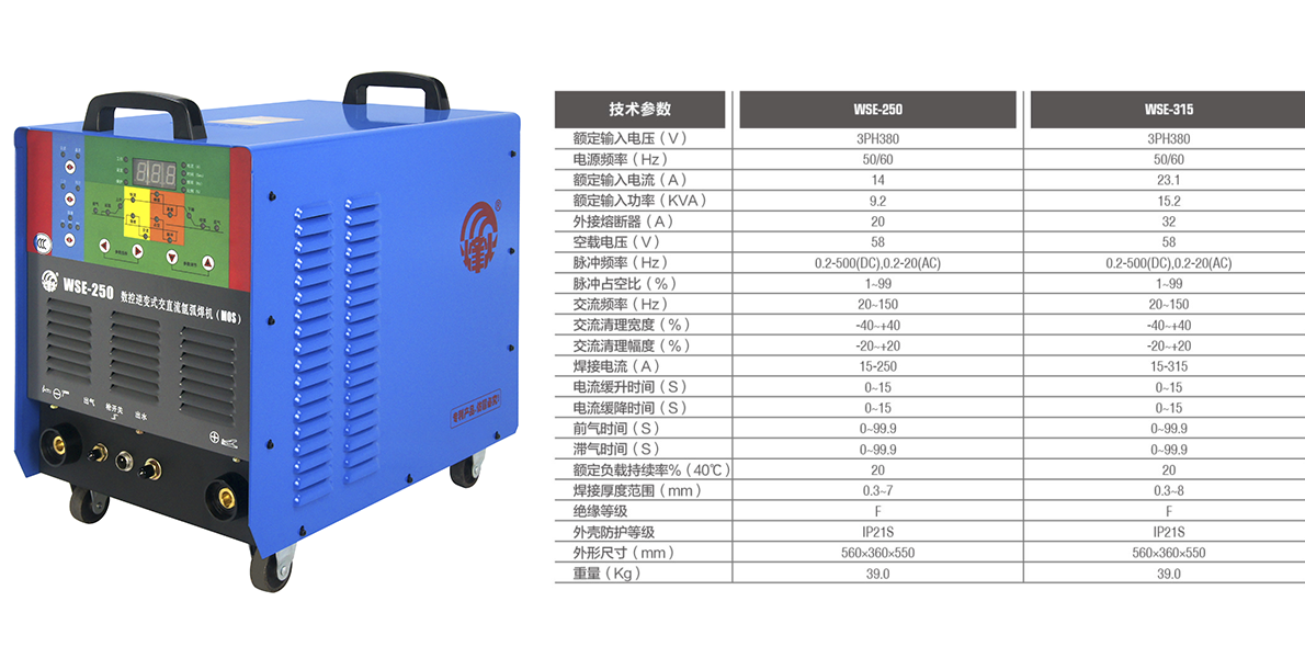 WSE-250MOS技術參數.png